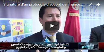 Signature d'un protocole d'accord de financement de projets entre la BFPME et Maxula Gestion