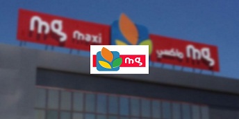 MAGASIN GENERAL - Indicateurs d'activité arrêtés au 30/06/2017